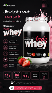 وی بانوان پگاه