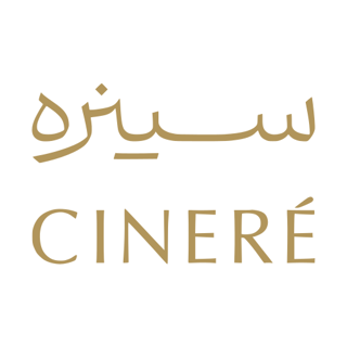 سینره (CINERE)